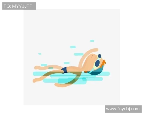 仰泳比赛中的心理准备技巧与自我调节策略分析