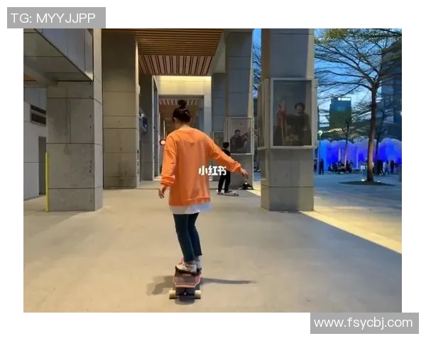 刘芳独家分享滑板技巧与心得体会助你快速提升滑板水平