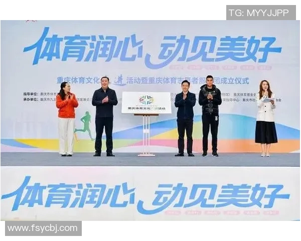 运动联盟者助力体育产业发展推动全民健身与竞技体育双赢新局面