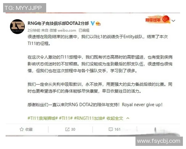 DOTA2热点分析：深入探讨RNG战队在比赛中的控制策略与表现