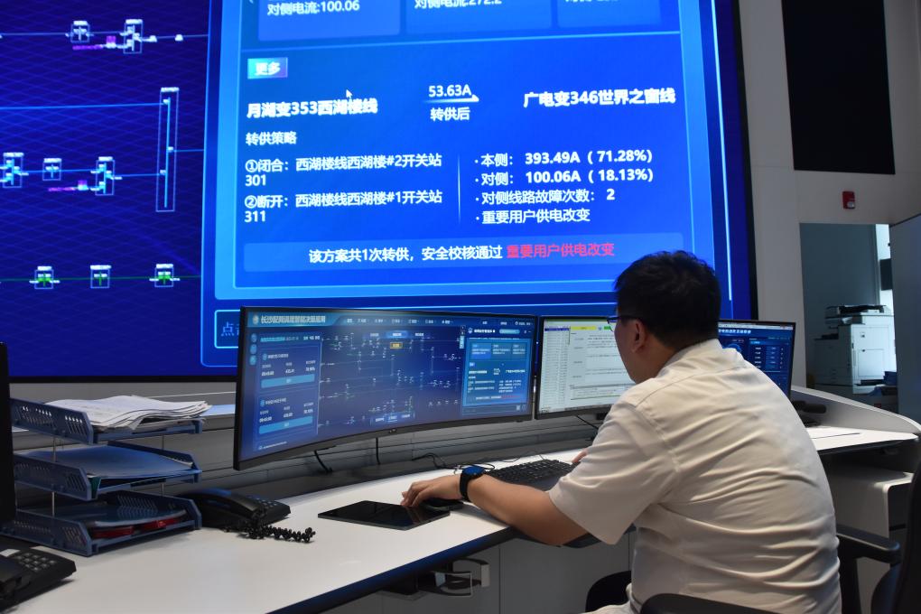 PG电子平台机械狗、无人机、大模子 新手艺应战高温保供电(图3)